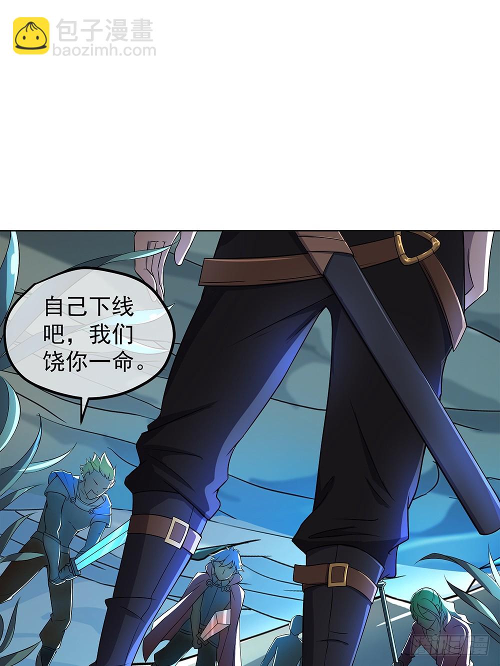 第66话：一份大礼(1/2)-第68话
