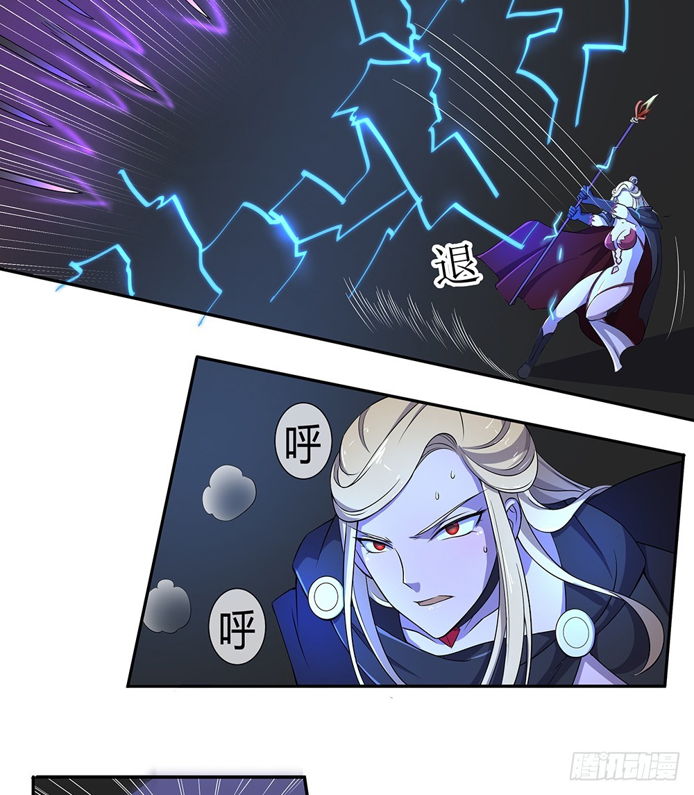 第66话：一份大礼(1/2)-第68话