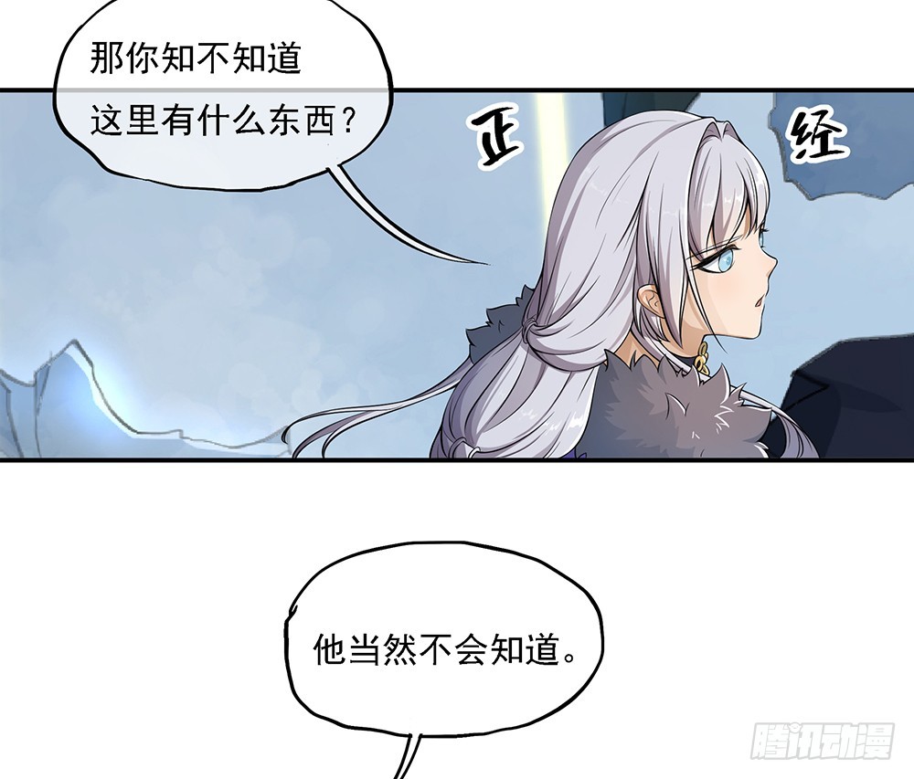 第68话：阿布克(1/2)-第70话