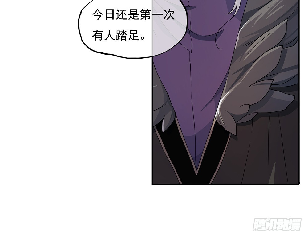 第68话：阿布克(1/2)-第70话