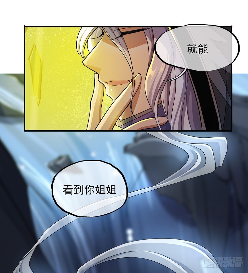 第68话：阿布克(1/2)-第70话