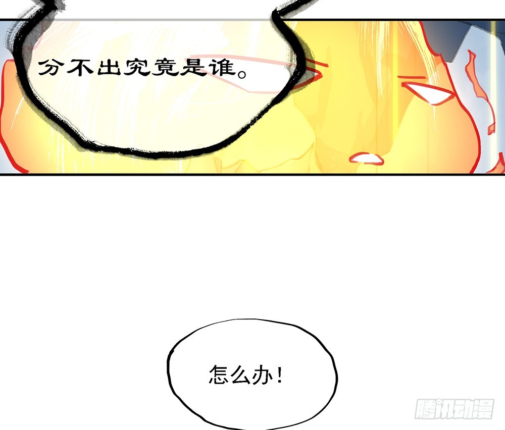 第68话：阿布克(1/2)-第70话