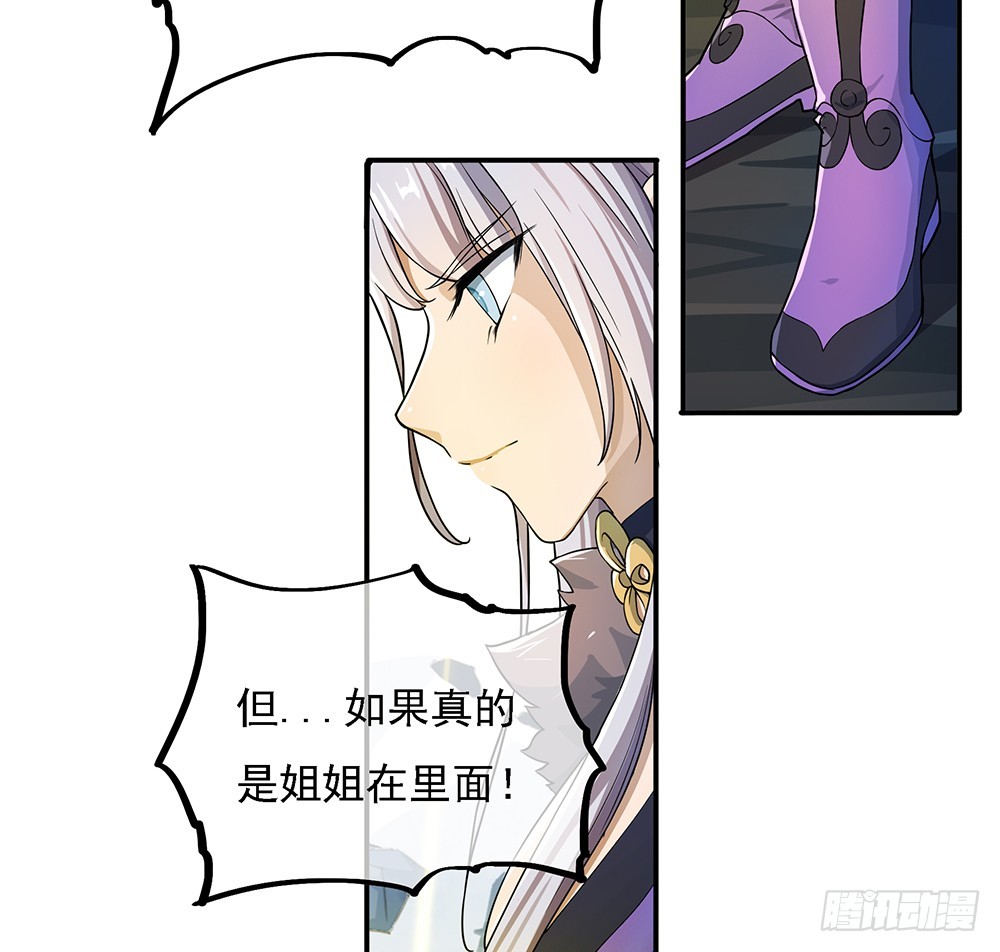 第68话：阿布克(1/2)-第70话