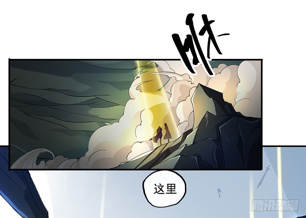 第68话：阿布克(1/2)-第70话