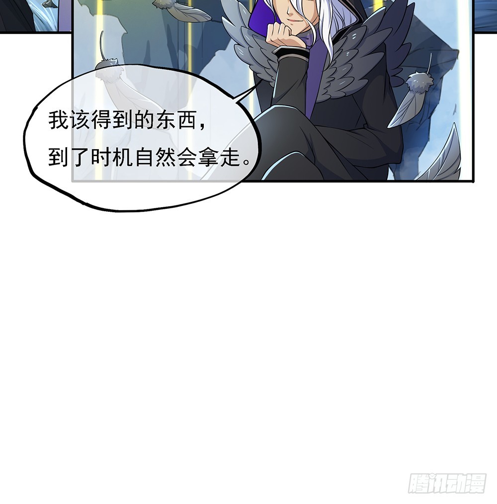 第68话：阿布克(1/2)-第70话