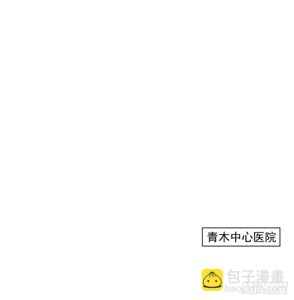第7话：神秘女子(1/2)-第8话