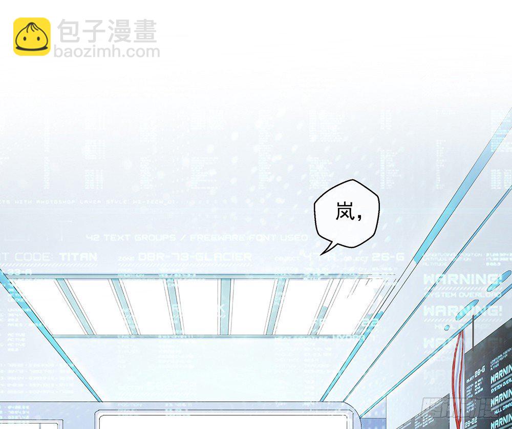 第7话：神秘女子(1/2)-第8话