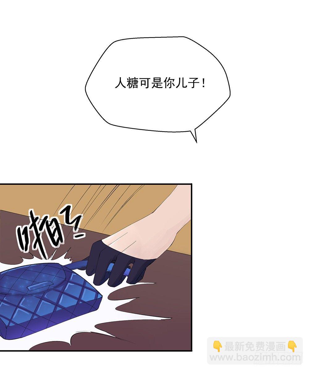 第7话：神秘女子(1/2)-第8话