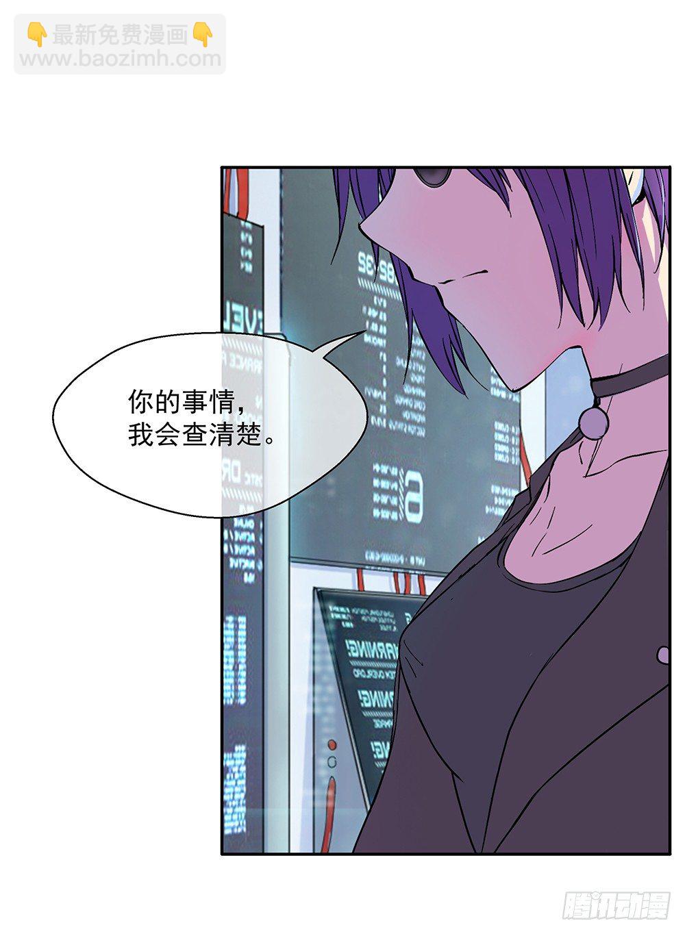 第7话：神秘女子(1/2)-第8话