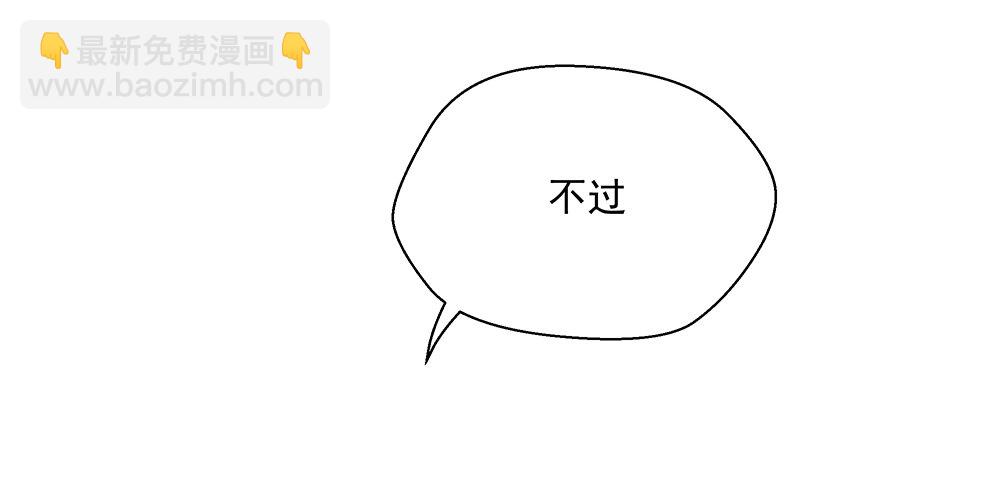 第7话：神秘女子(1/2)-第8话
