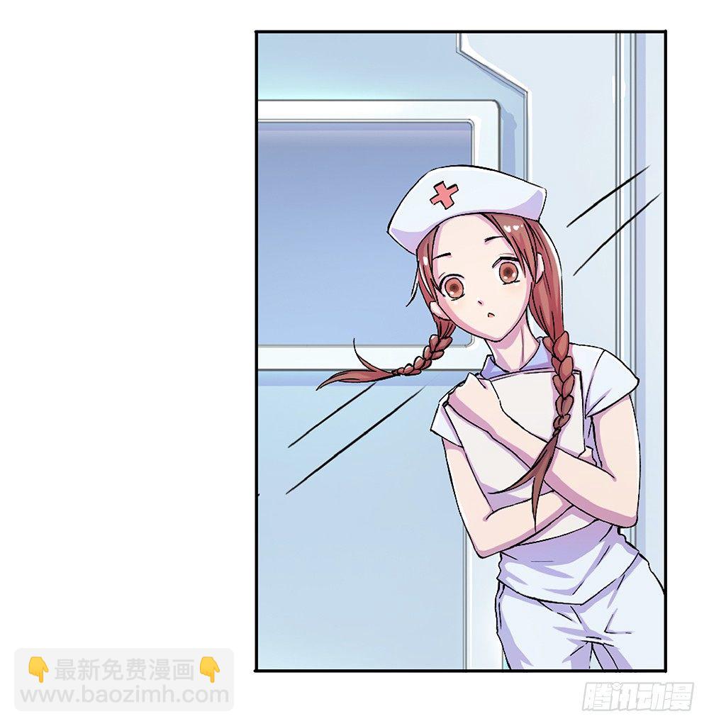 第7话：神秘女子(1/2)-第8话
