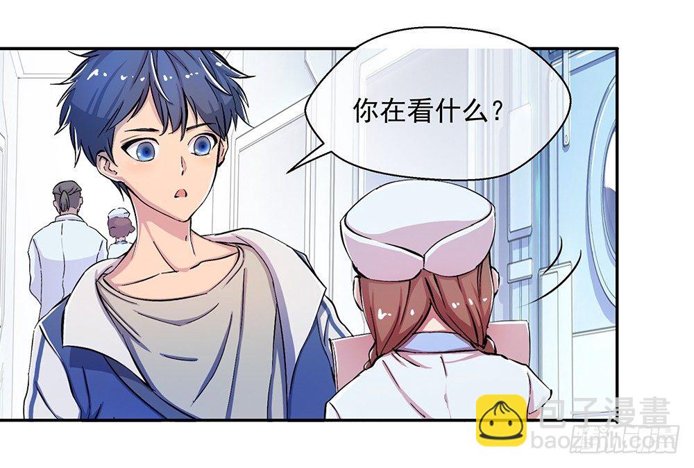 第7话：神秘女子(1/2)-第8话