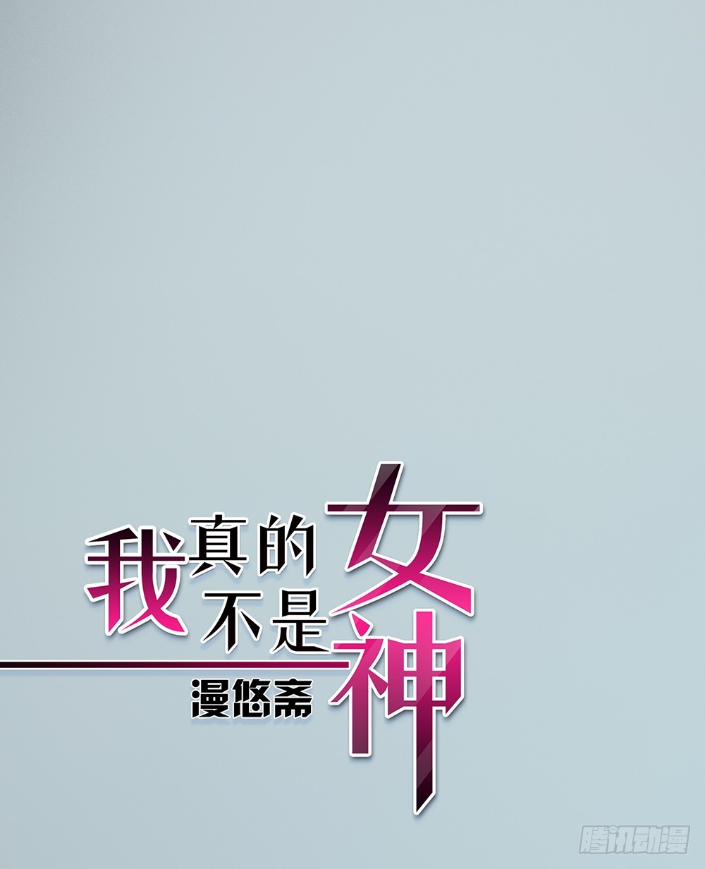 第70话：是心动的感觉？(1/2)-第72话