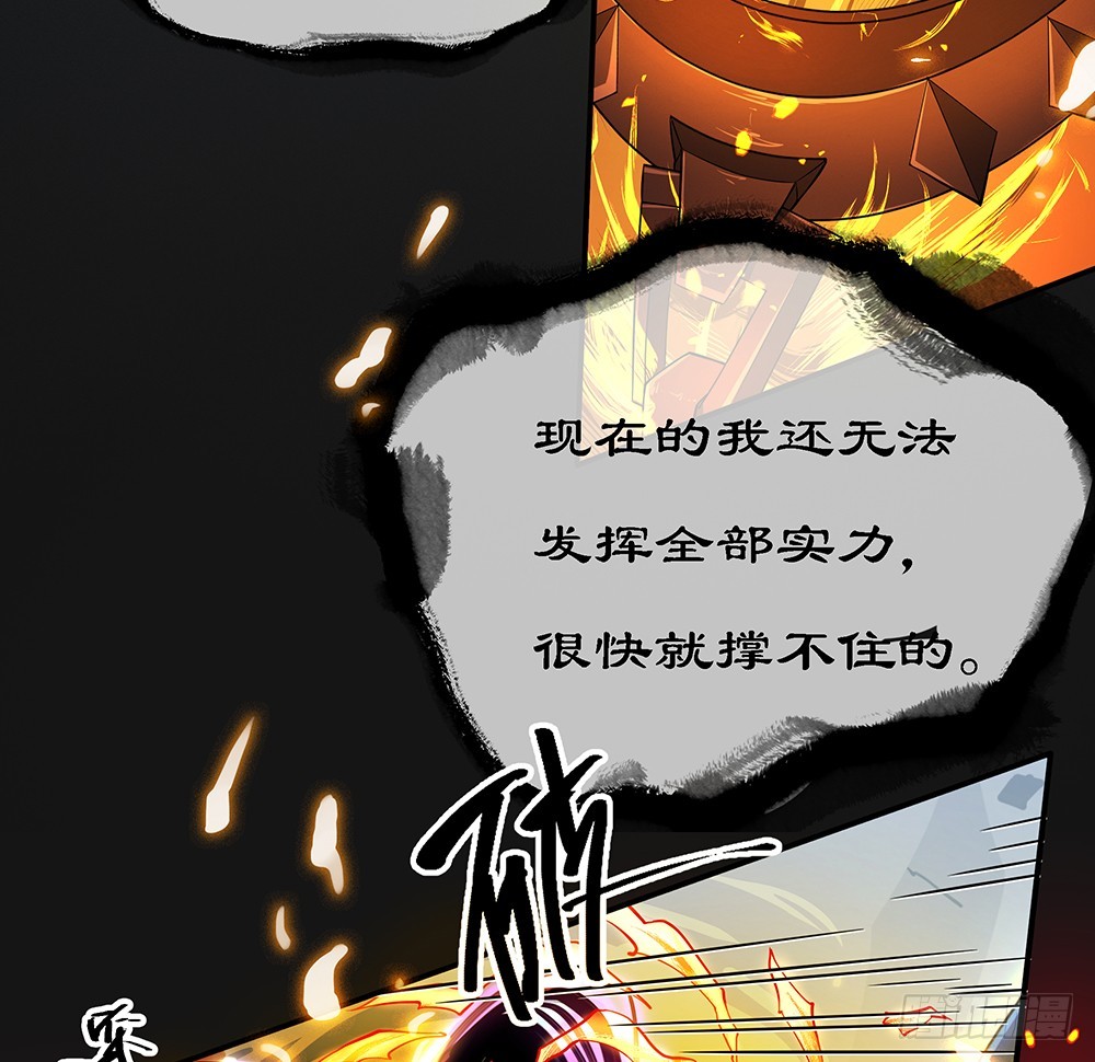 第70话：是心动的感觉？(1/2)-第72话