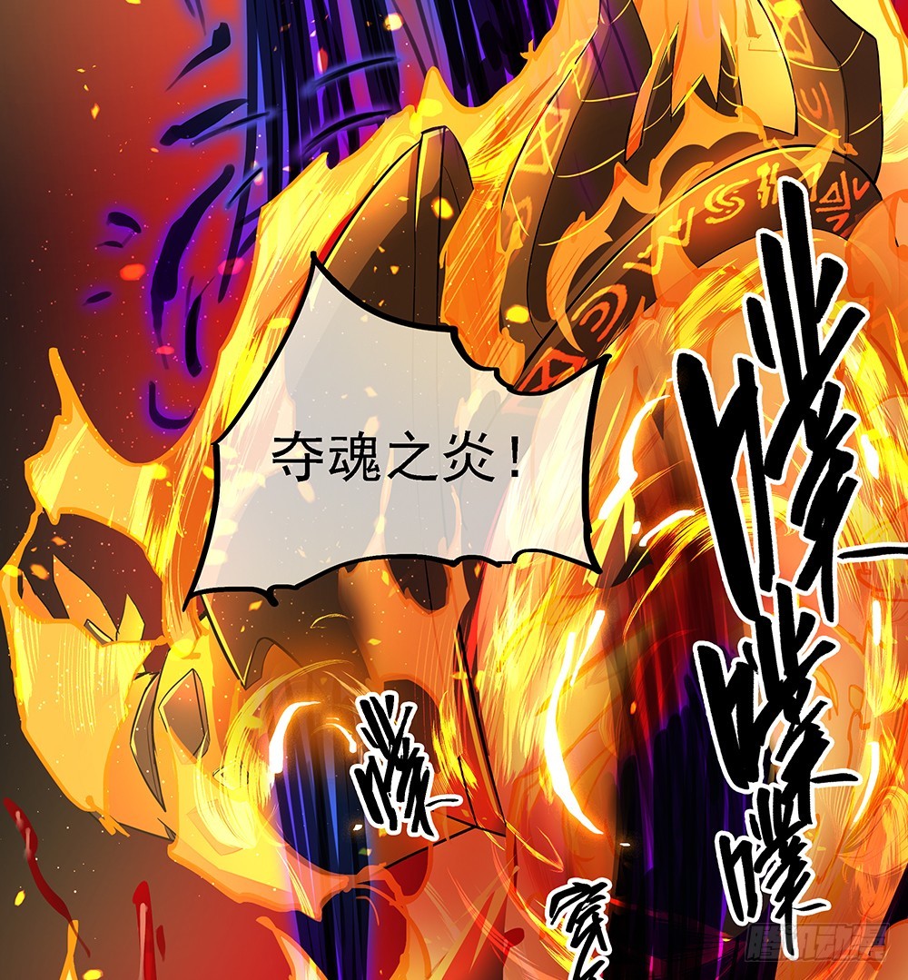 第70话：是心动的感觉？(1/2)-第72话