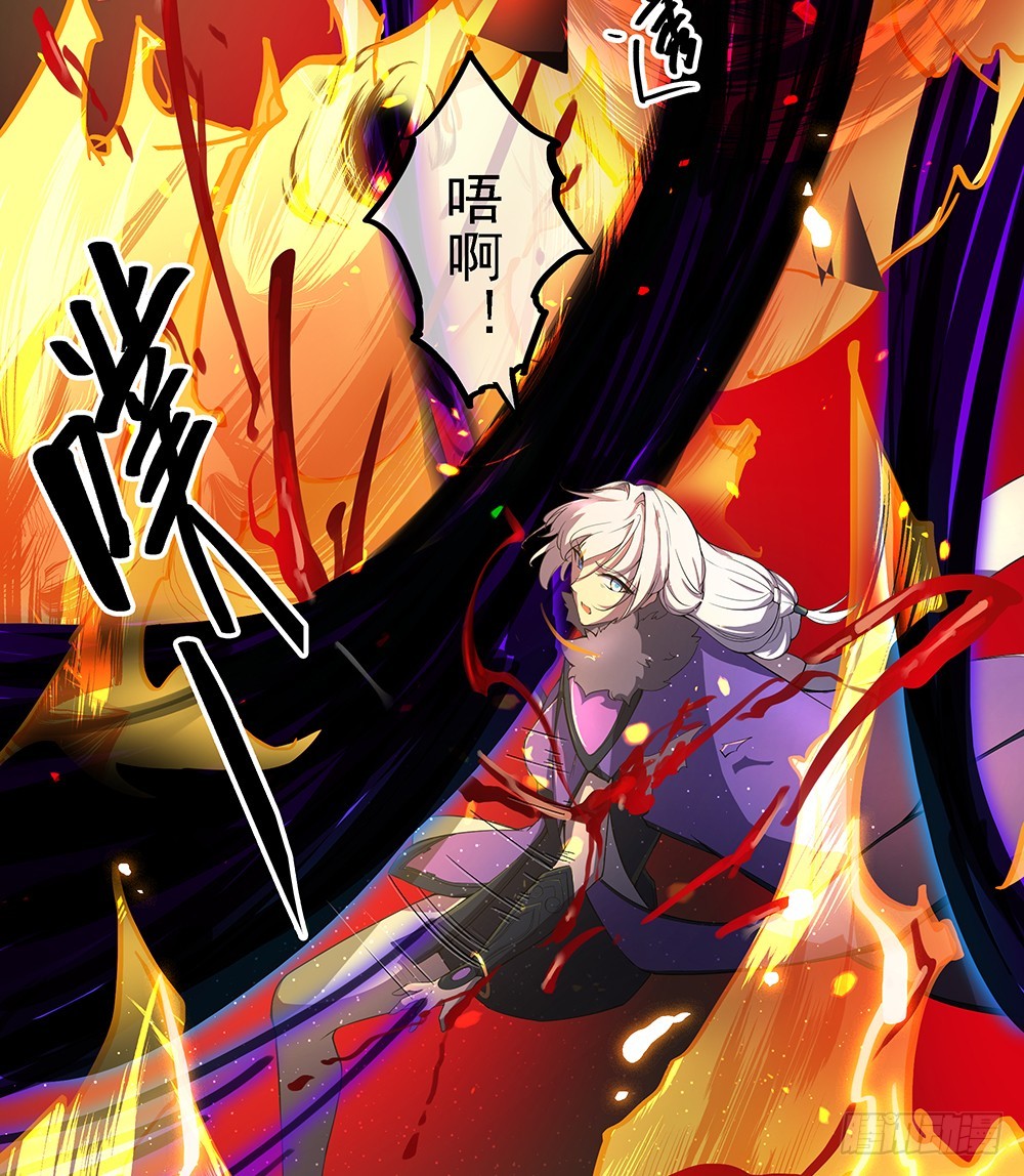 第70话：是心动的感觉？(1/2)-第72话