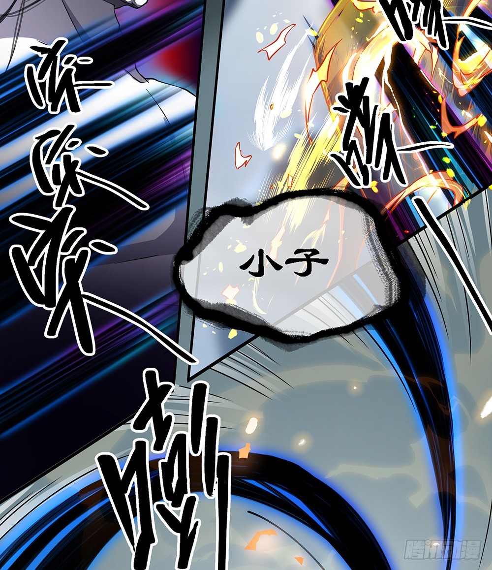 第70话：是心动的感觉？(1/2)-第72话