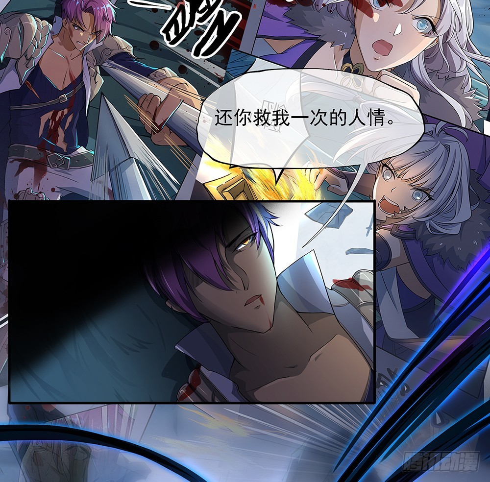 第70话：是心动的感觉？(1/2)-第72话