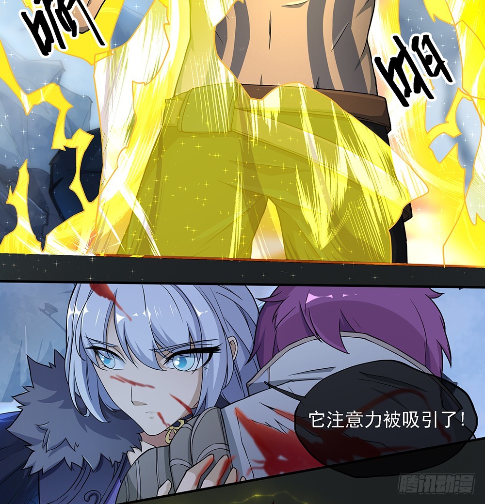 第70话：是心动的感觉？(1/2)-第72话