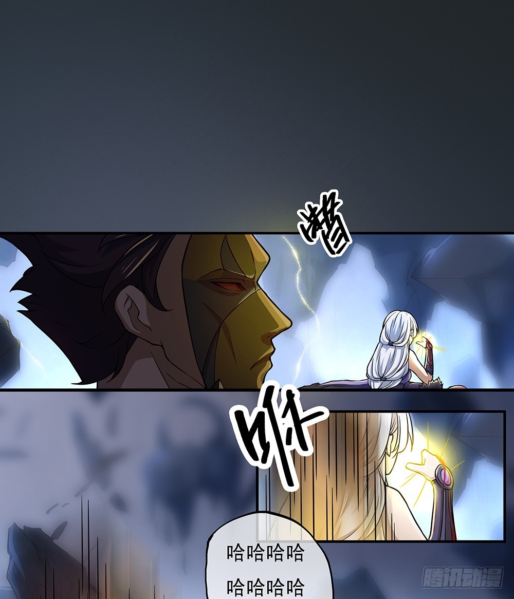 第70话：是心动的感觉？(1/2)-第72话