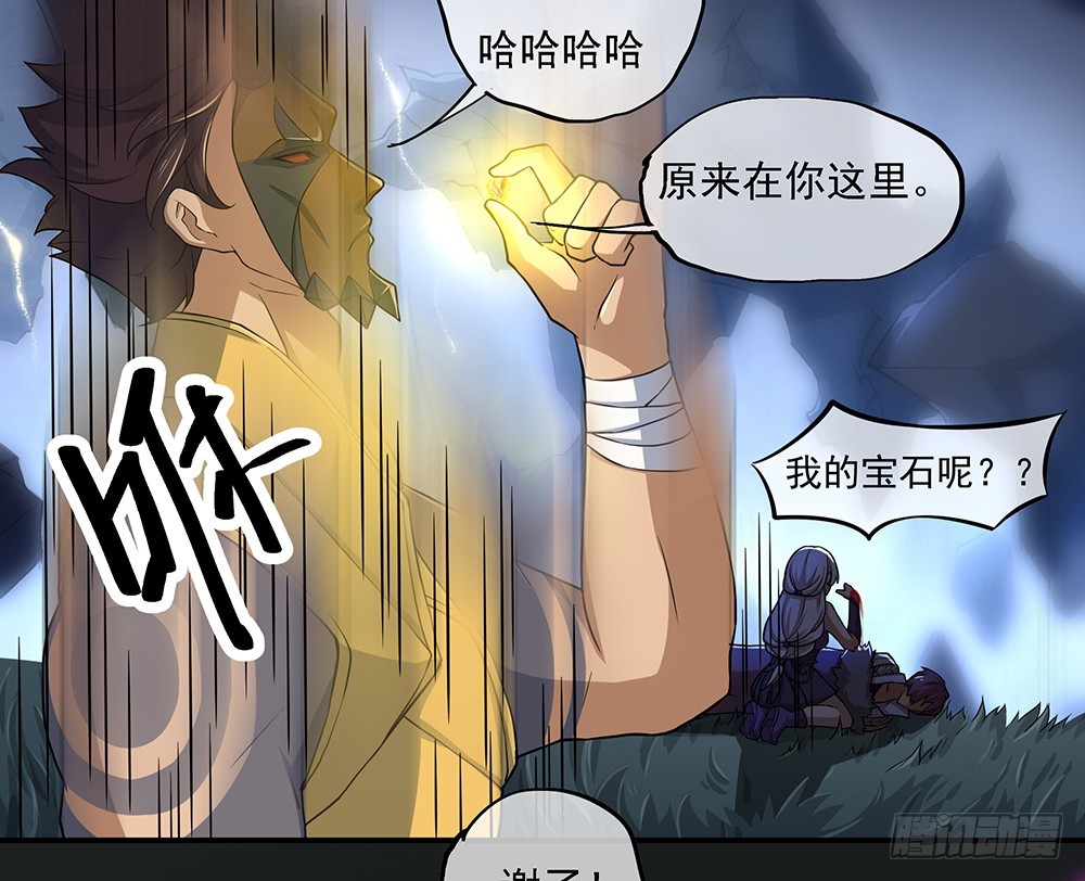 第70话：是心动的感觉？(1/2)-第72话