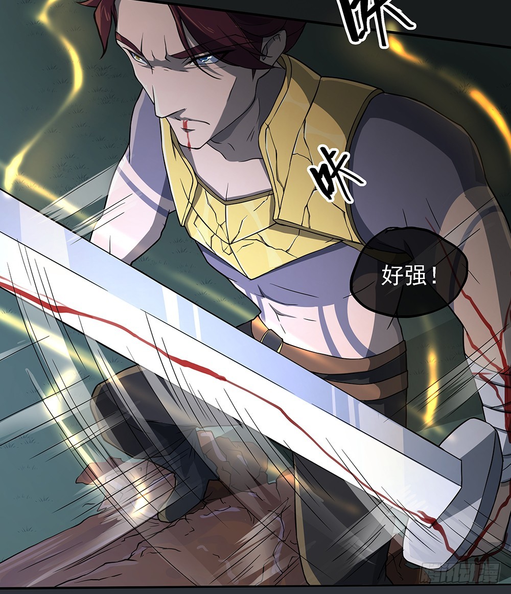 第70话：是心动的感觉？(1/2)-第72话