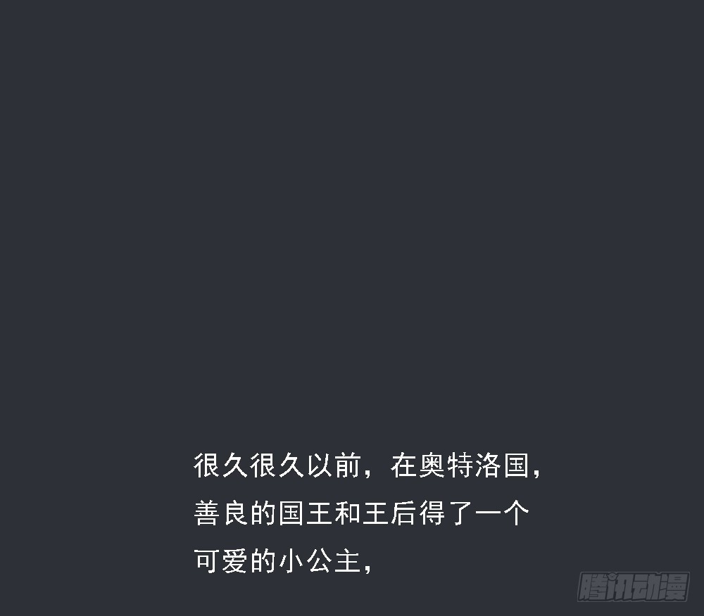 第70话：是心动的感觉？(1/2)-第72话