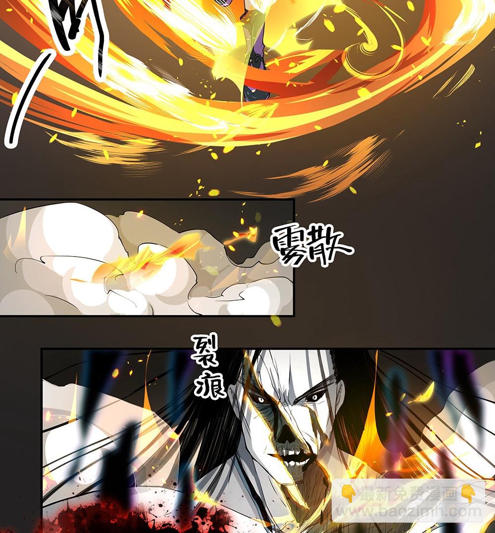 第74话：牺牲自己(1/2)-第78话