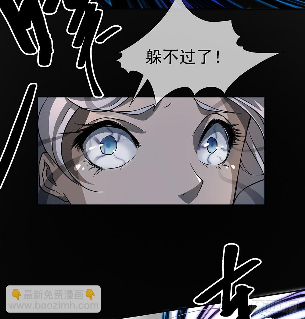 第74话：牺牲自己(1/2)-第78话