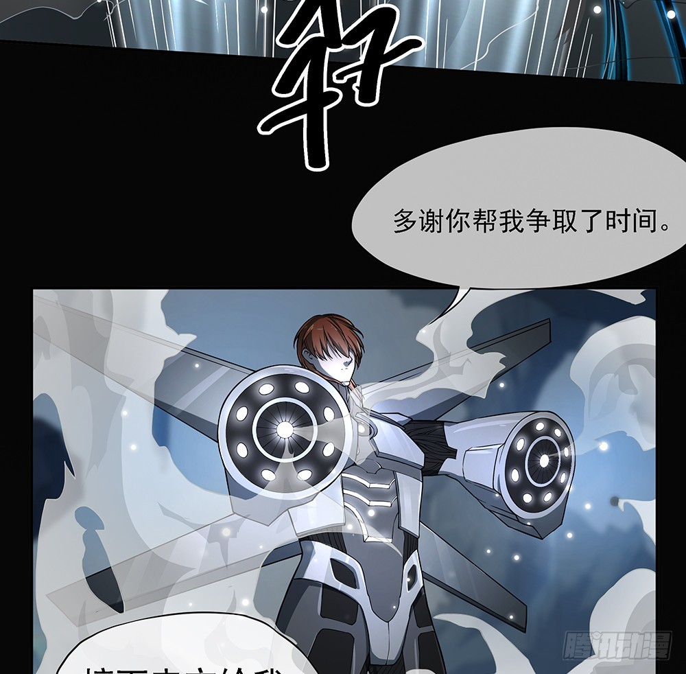 第74话：牺牲自己(1/2)-第78话