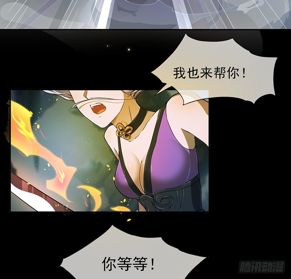 第74话：牺牲自己(1/2)-第78话