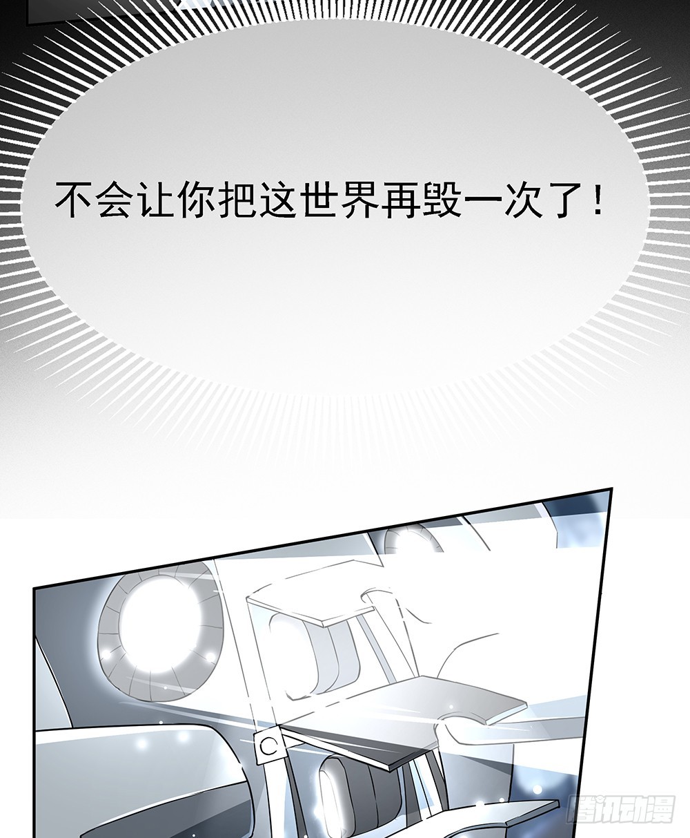 第74话：牺牲自己(1/2)-第78话
