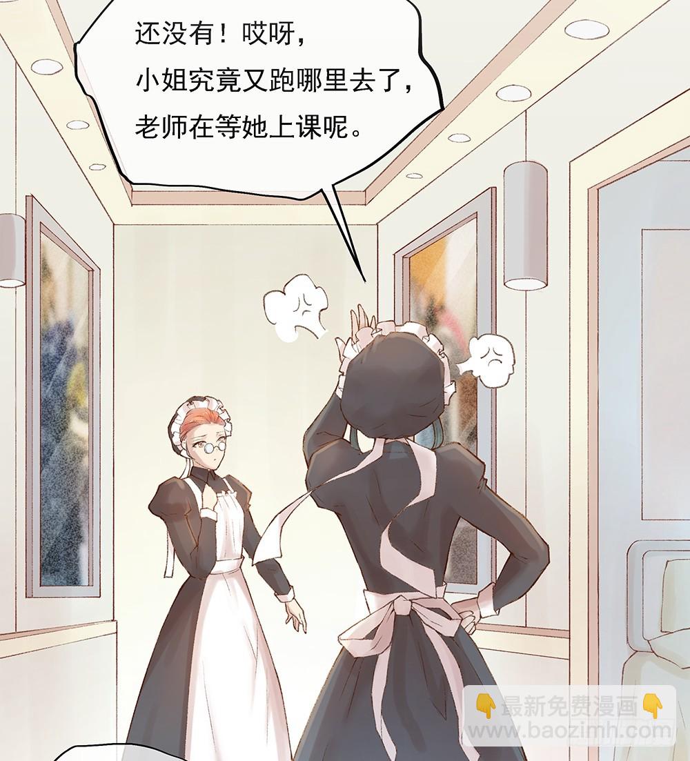 小兔子番外1(1/2)-第80话