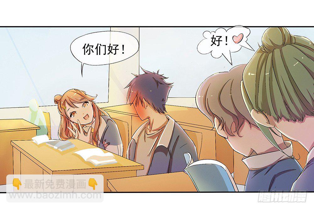 第9话：挑衅(1/2)-第10话