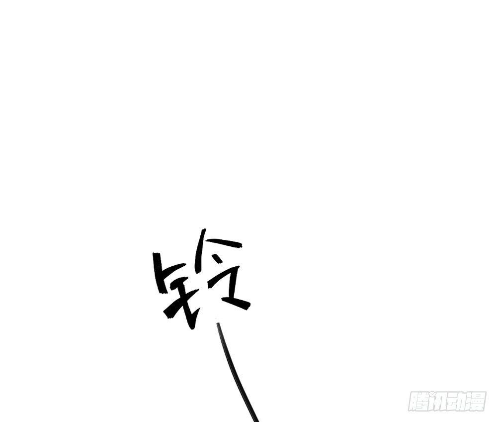 第9话：挑衅(1/2)-第10话