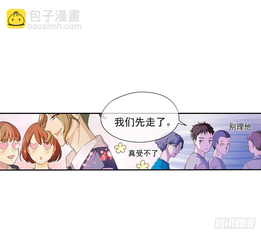 第9话：挑衅(1/2)-第10话