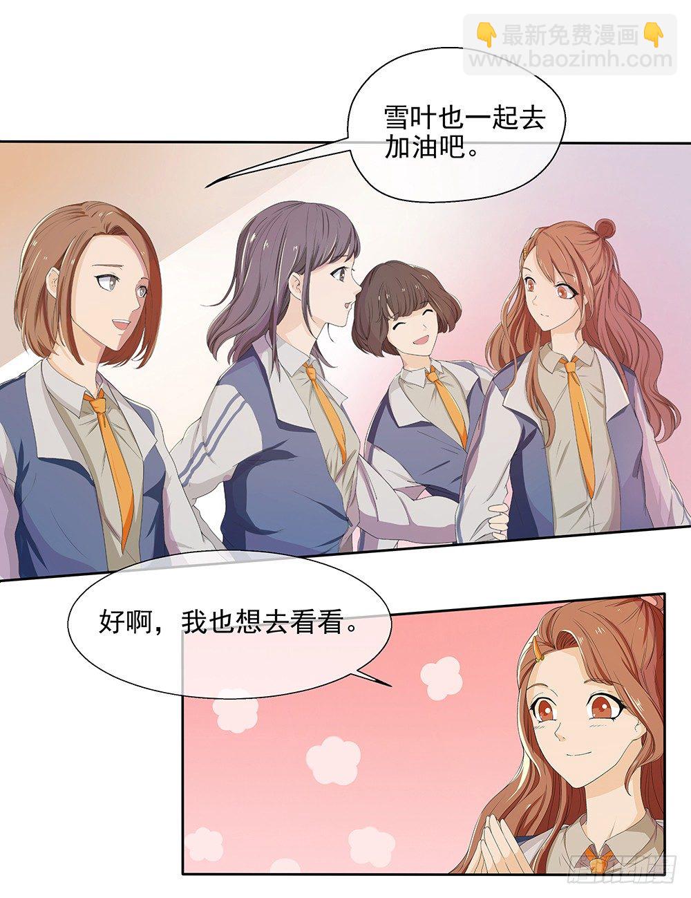 第9话：挑衅(1/2)-第10话