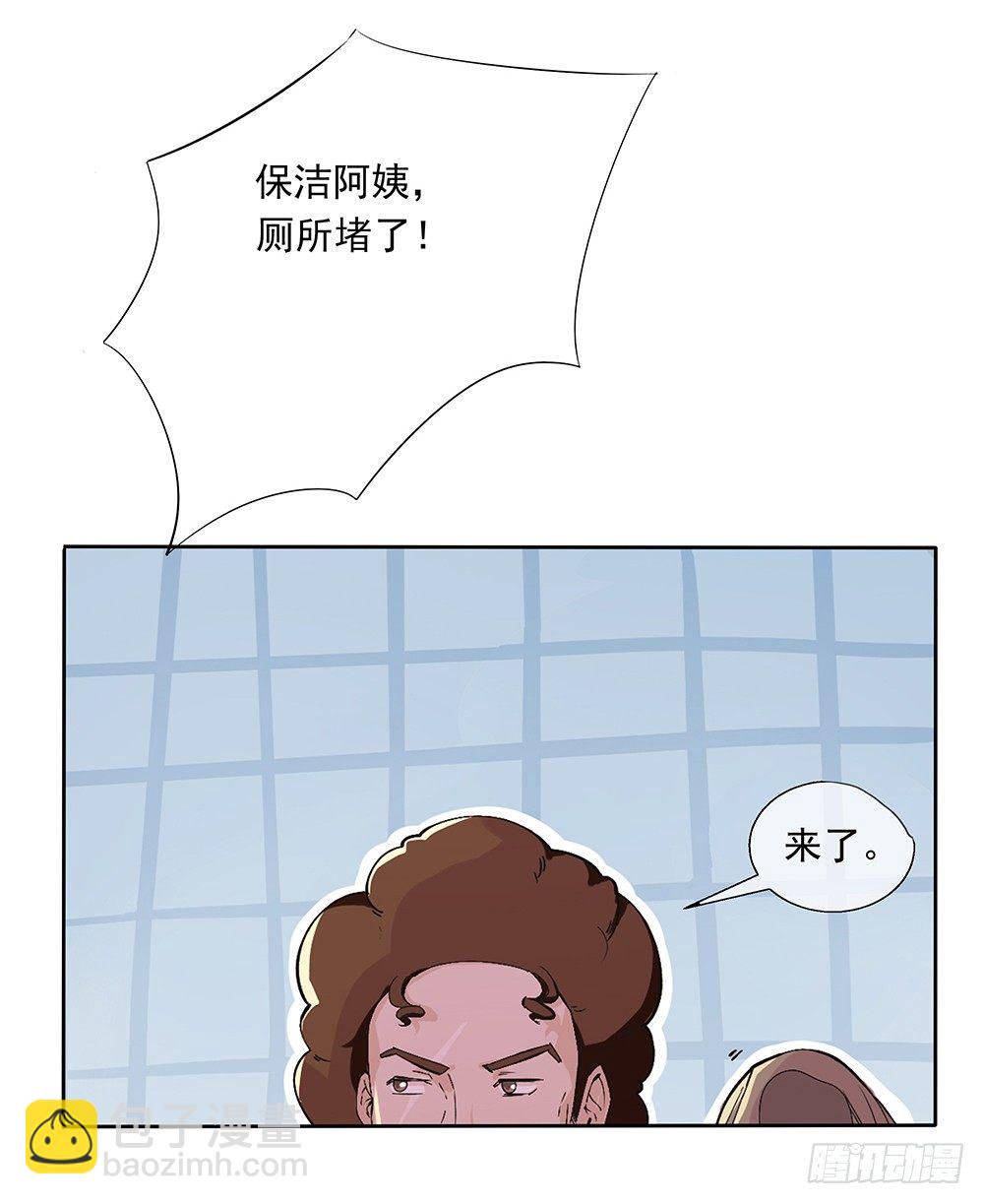第9话：挑衅(1/2)-第10话