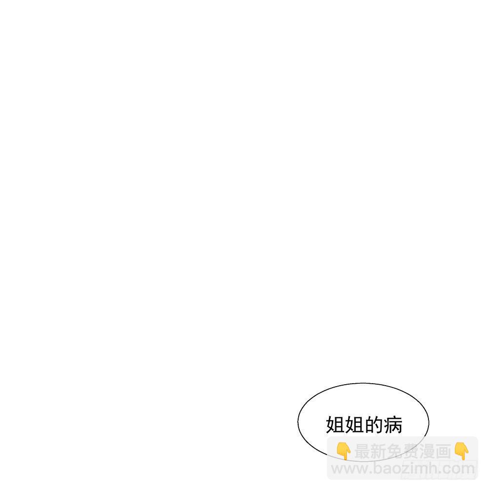 第9话：挑衅(1/2)-第10话