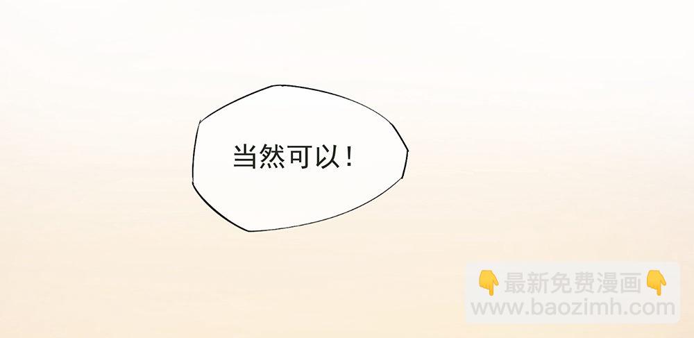 第9话：挑衅(1/2)-第10话