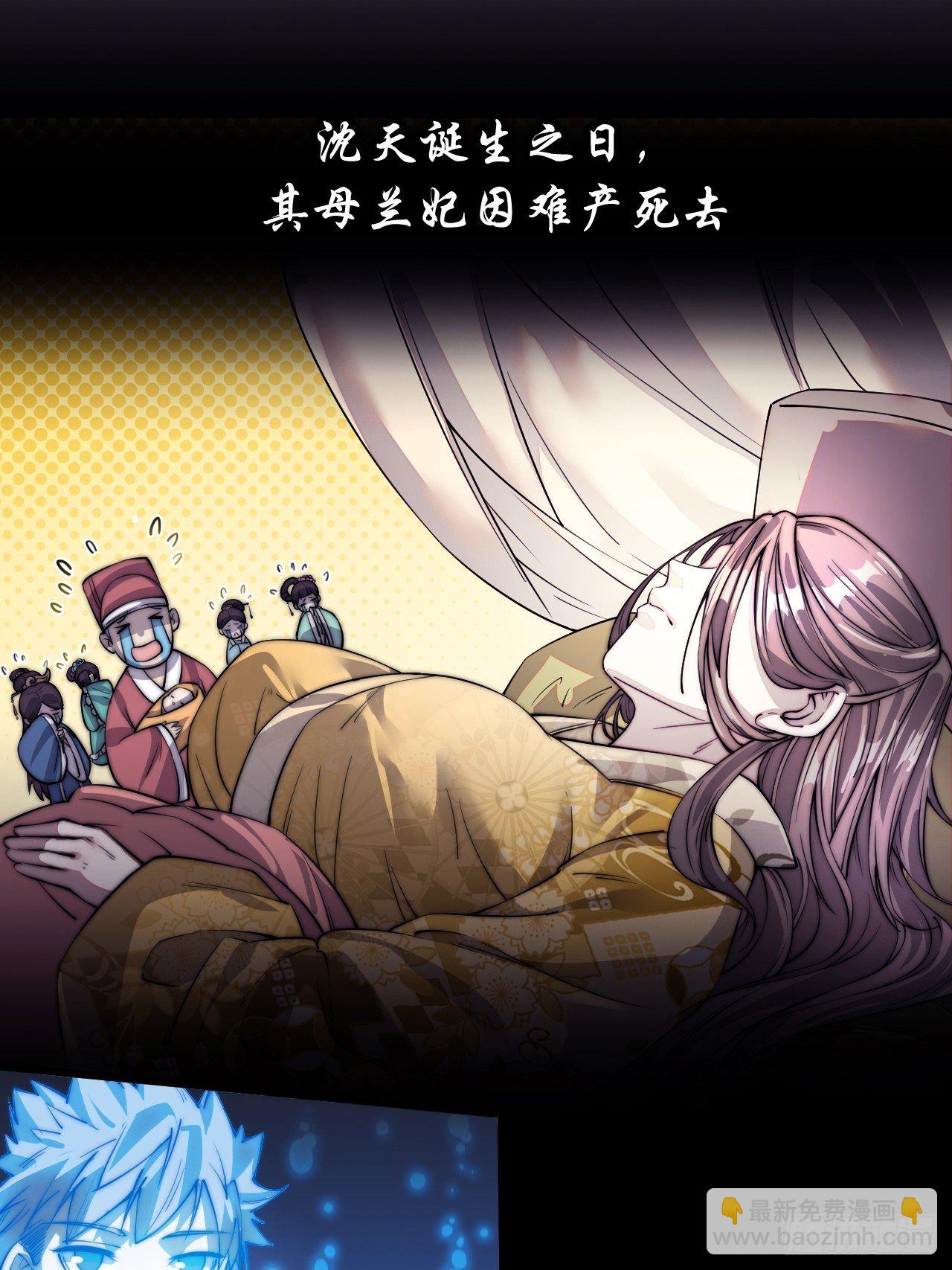 第一话：我怕不是个假的主角吧！(1/3)-第2话