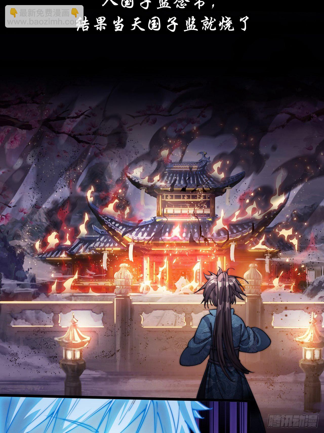 第一话：我怕不是个假的主角吧！(1/3)-第2话