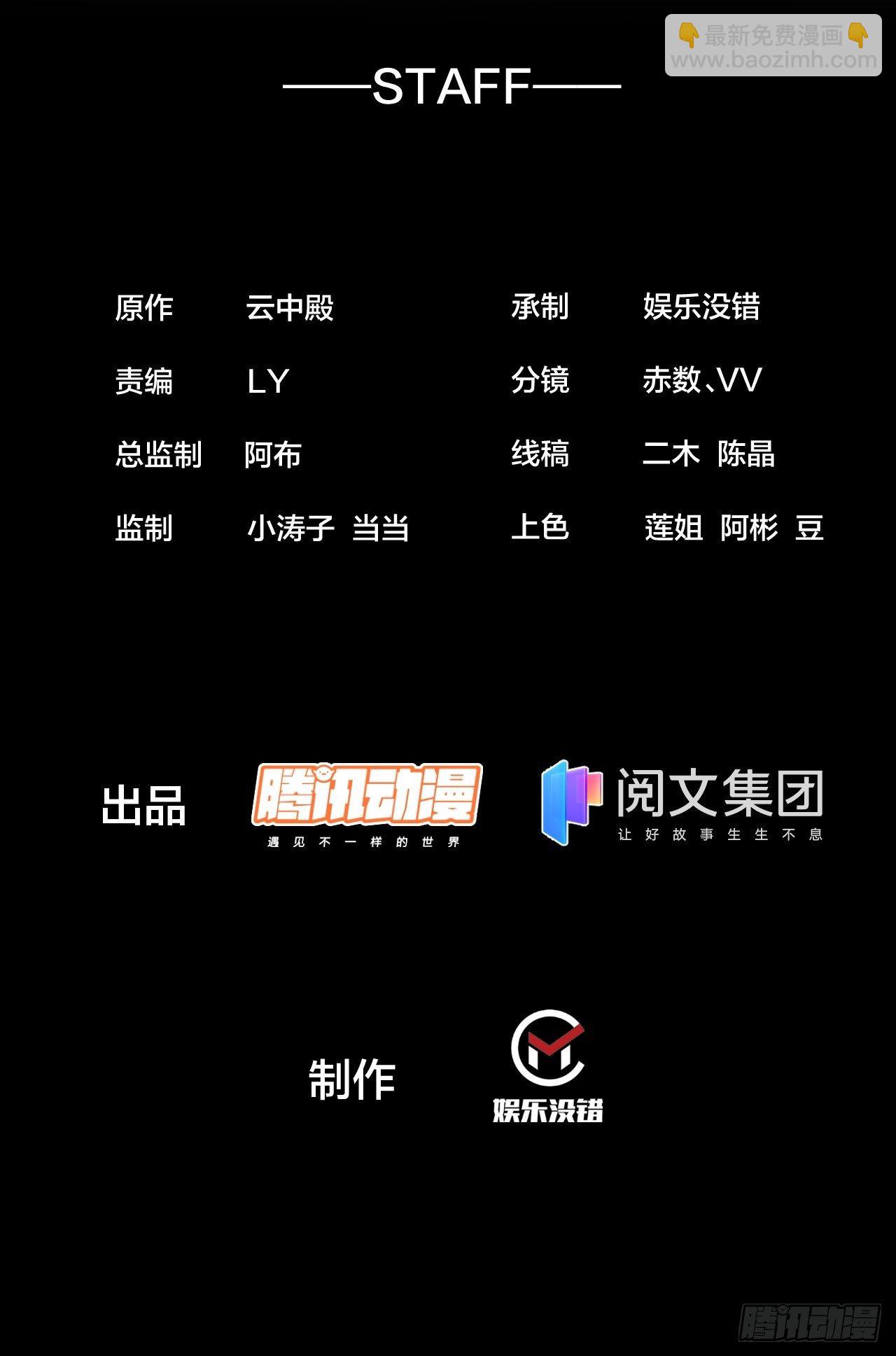 第一话：我怕不是个假的主角吧！(1/3)-第2话