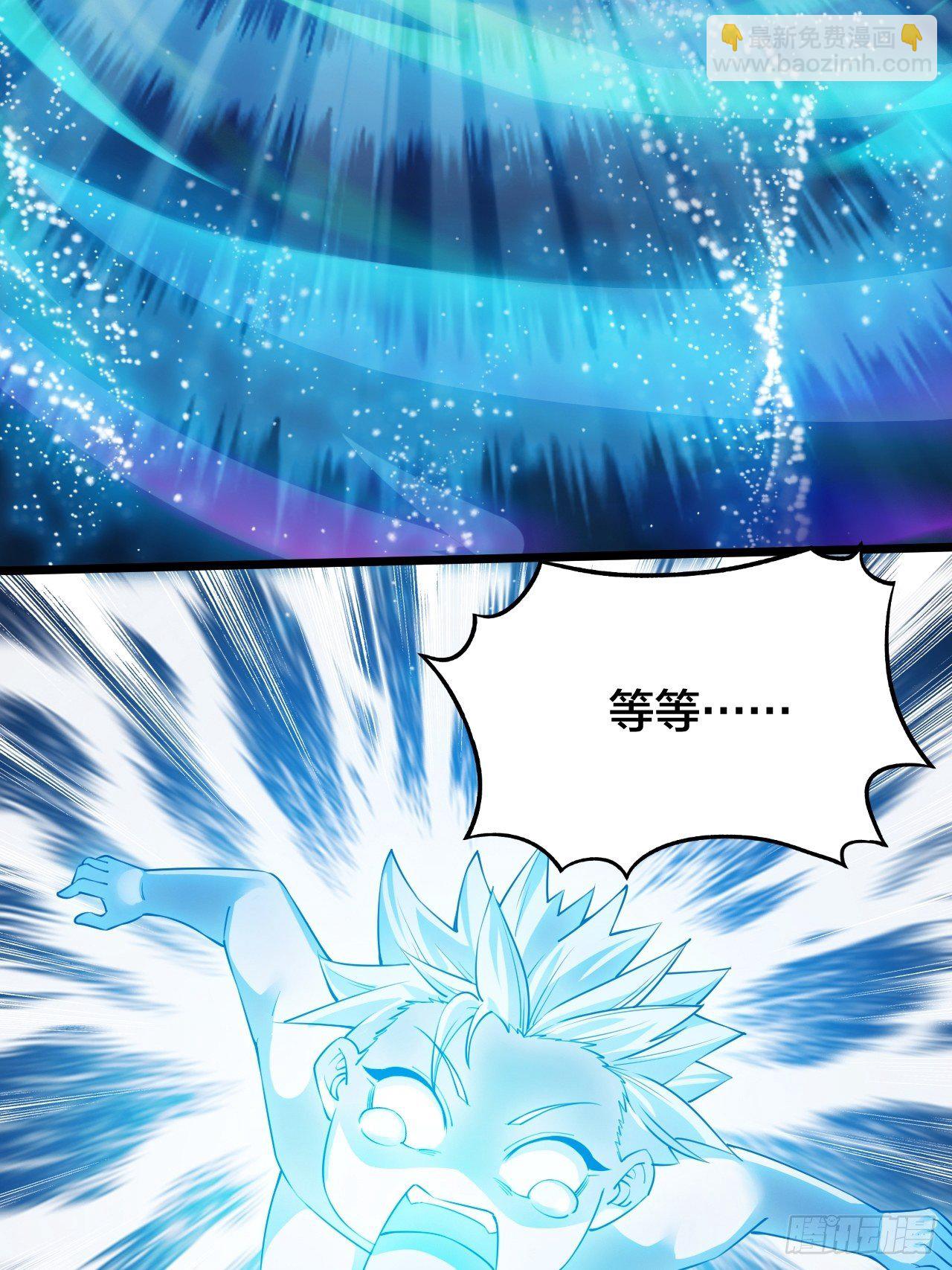 第一话：我怕不是个假的主角吧！(1/3)-第2话