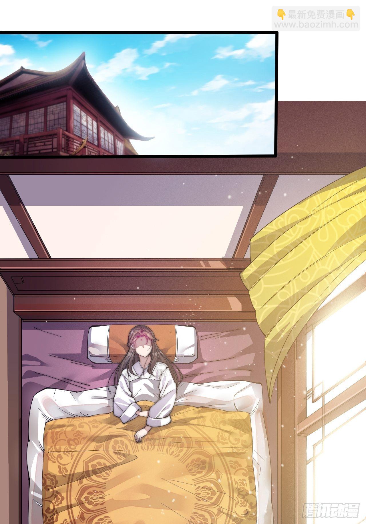 第一话：我怕不是个假的主角吧！(1/3)-第2话