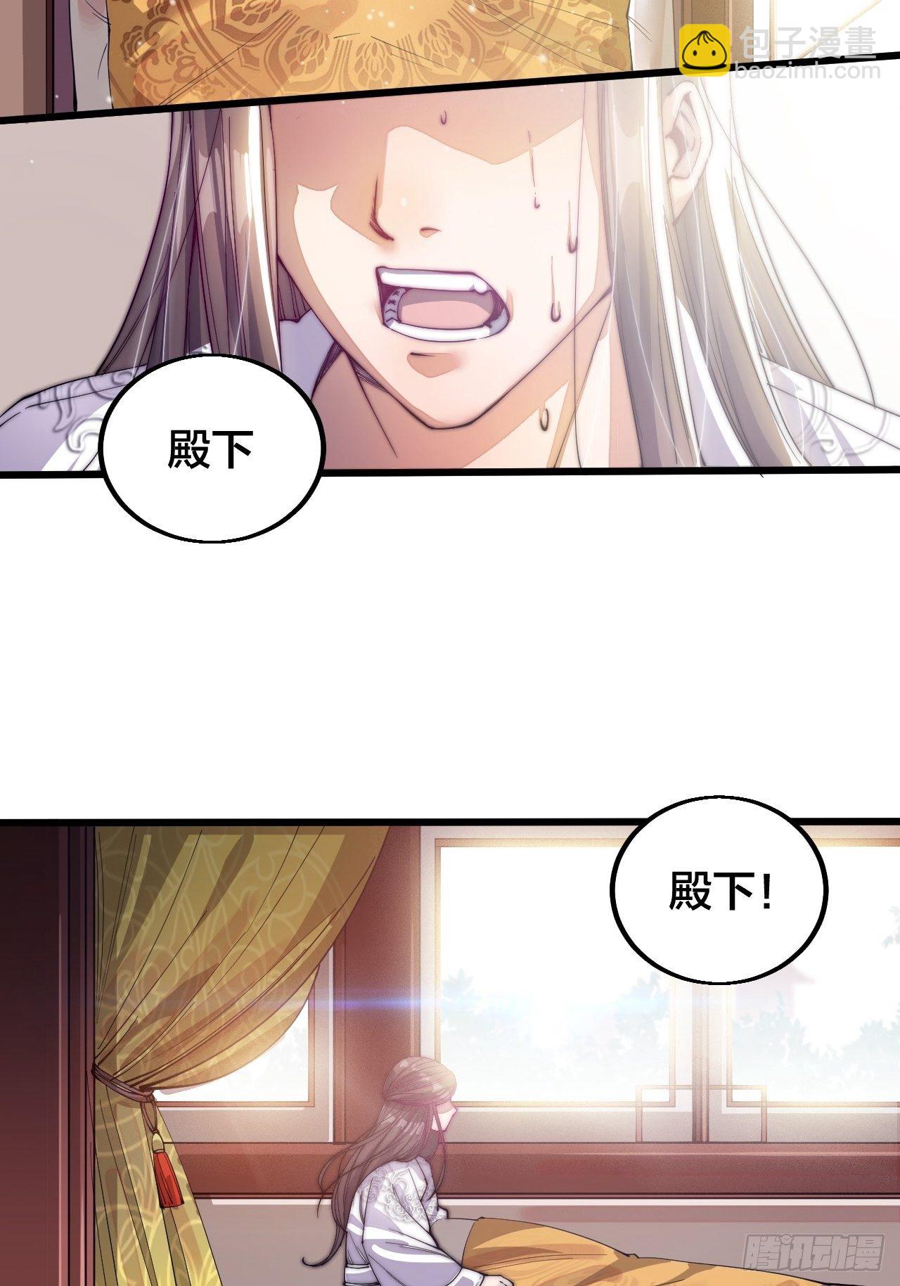 第一话：我怕不是个假的主角吧！(1/3)-第2话