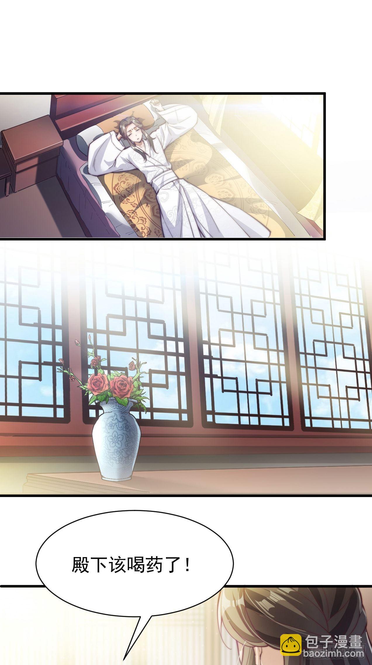 第一话：我怕不是个假的主角吧！(1/3)-第2话