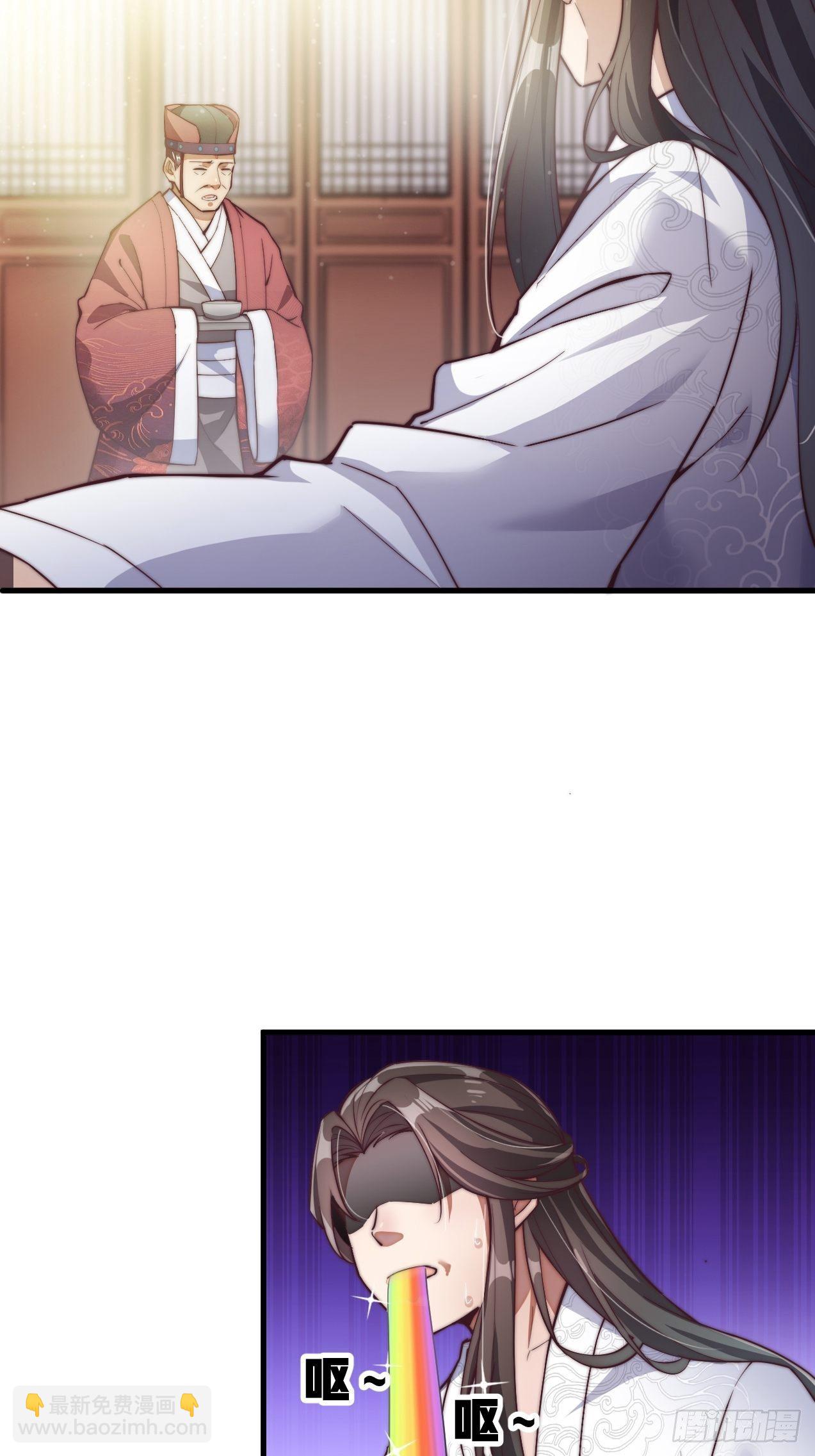 第一话：我怕不是个假的主角吧！(1/3)-第2话