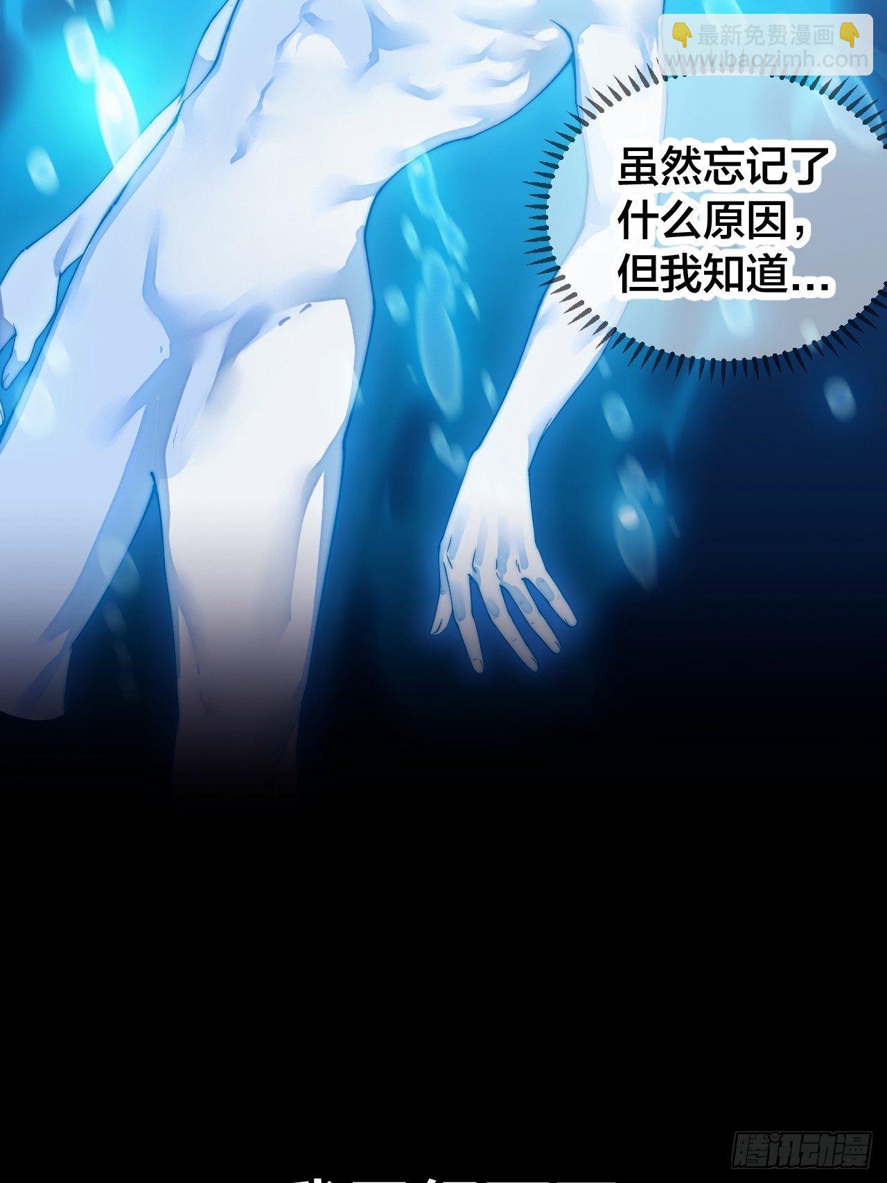 第一话：我怕不是个假的主角吧！(1/3)-第2话