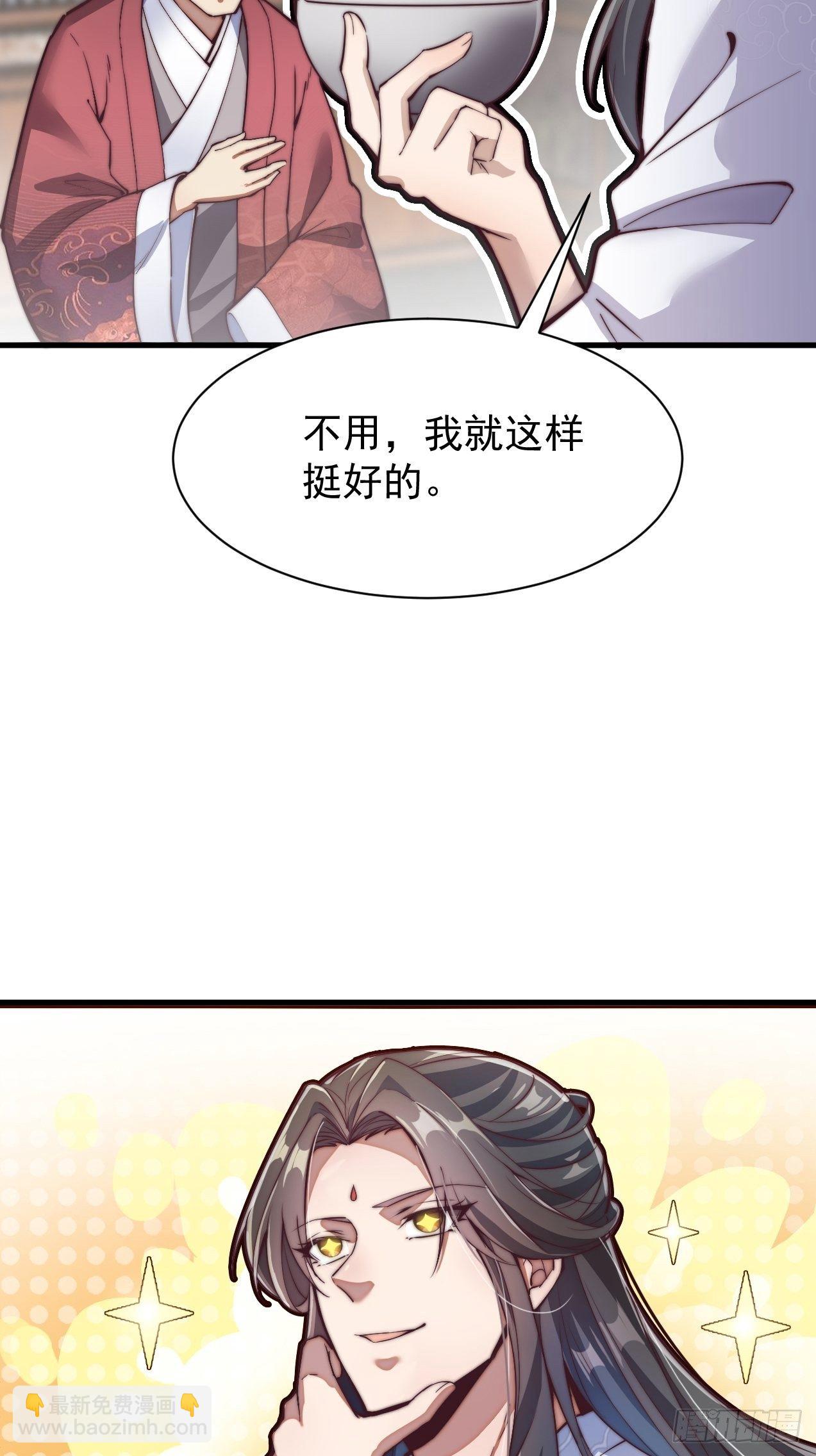 第一话：我怕不是个假的主角吧！(1/3)-第2话